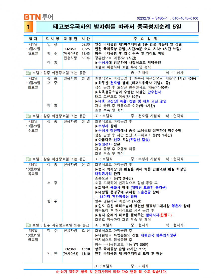 763430c8d41e4fcd74869ccc3e31d458_1758723068_0993.png